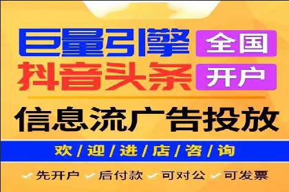 百度推广关键词优化全解析
